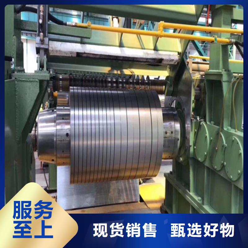 【优选】30SWH1500无取向矽钢片源头厂家