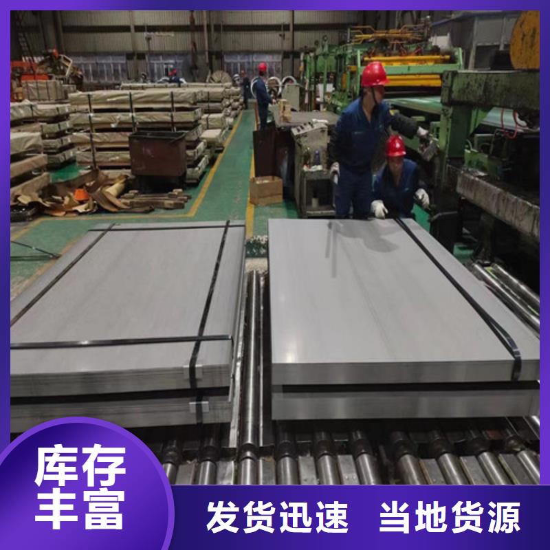 欢迎访问##宝钢0.65硅钢卷B65A800-H价格##