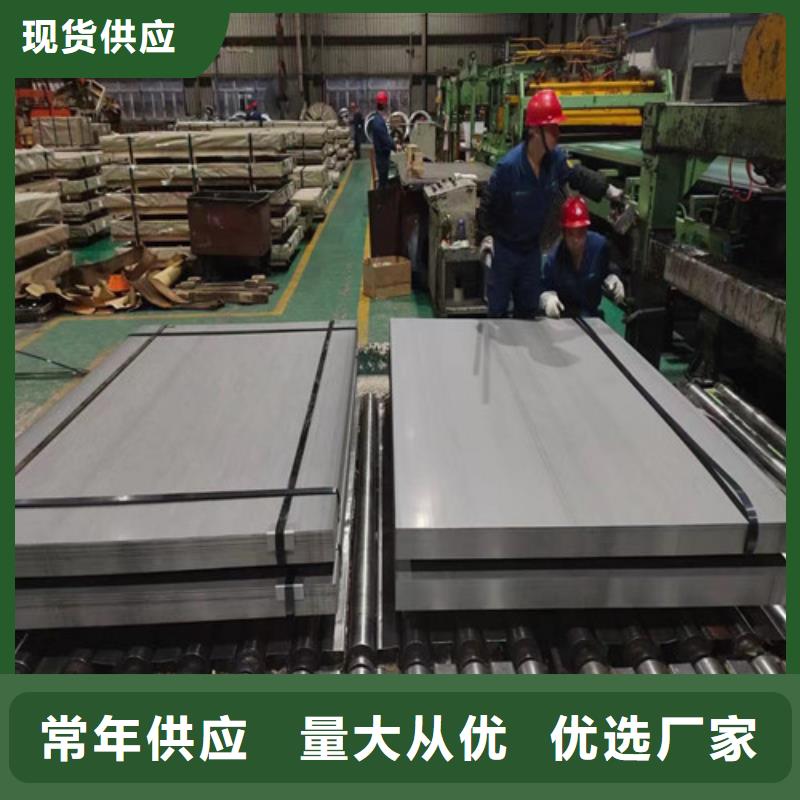 B35AH300无取向带钢期待您的咨询