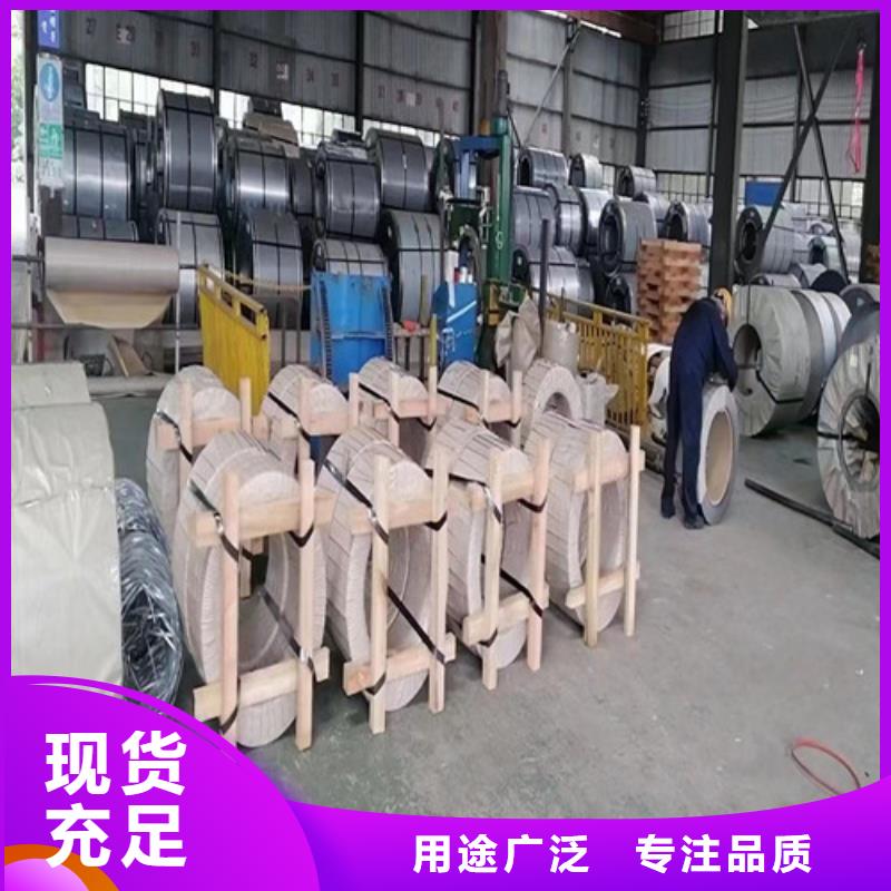 冷轧无取向硅钢片B50A800企业-可接大单
