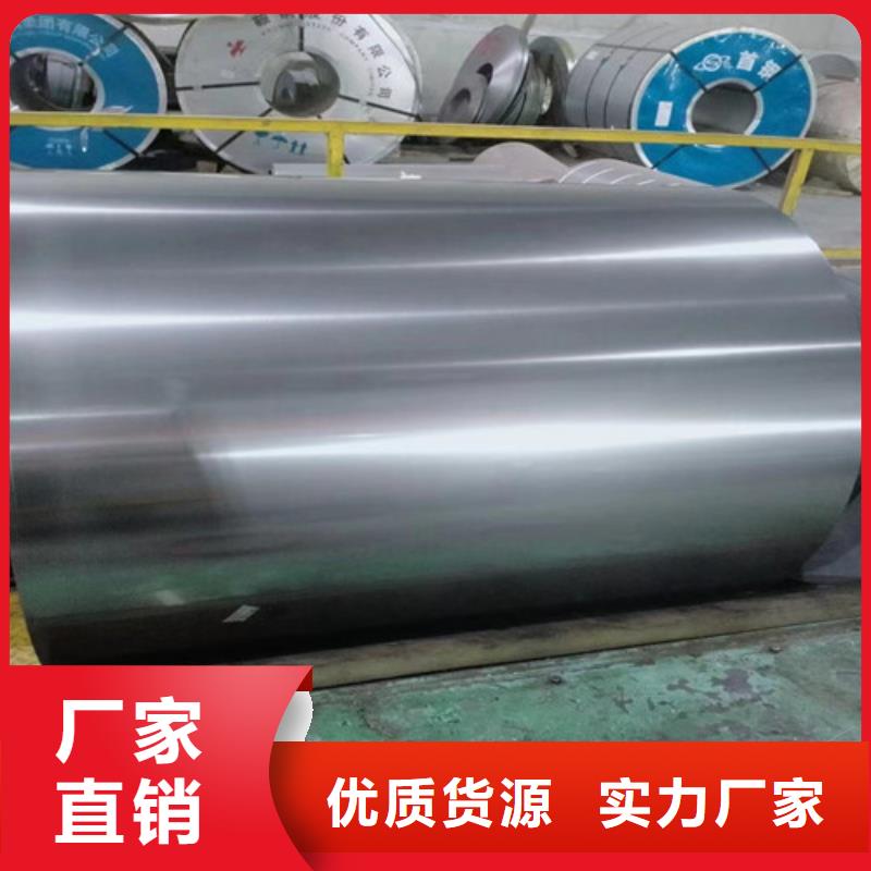 酸洗板视频-淇县|淇滨|濮阳|平顶山|漯河|周口|信阳增尧酸洗板_ 增尧实业(鹤壁市分公司)