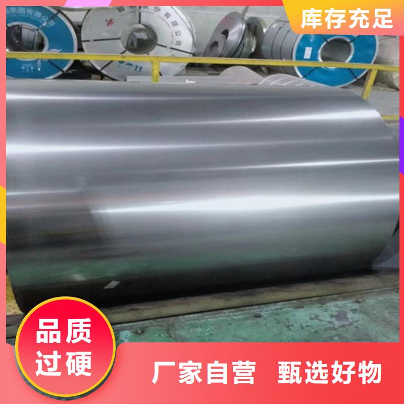 质量可靠的无取向钢卷B35A360经销商