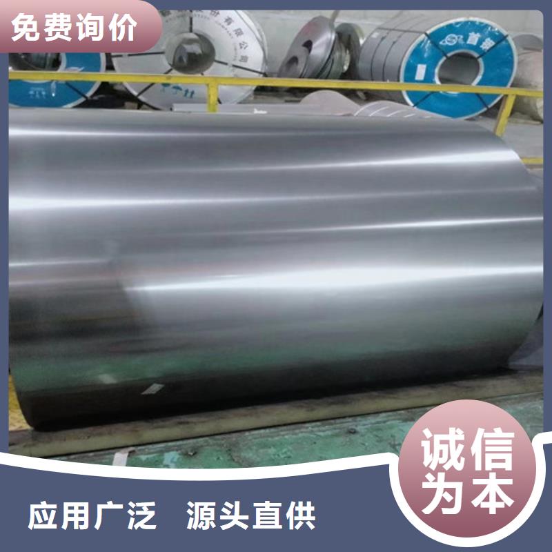 批发0.27厚度B27AHV1400矽钢片_厂家