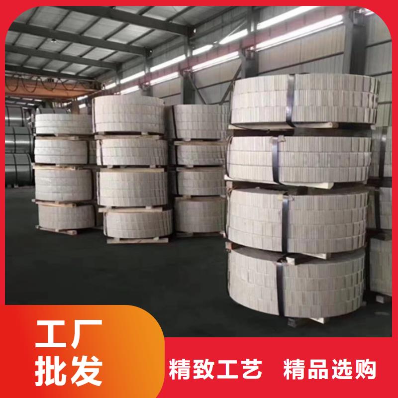 买电工钢带B35A300-A必看-厂家直销