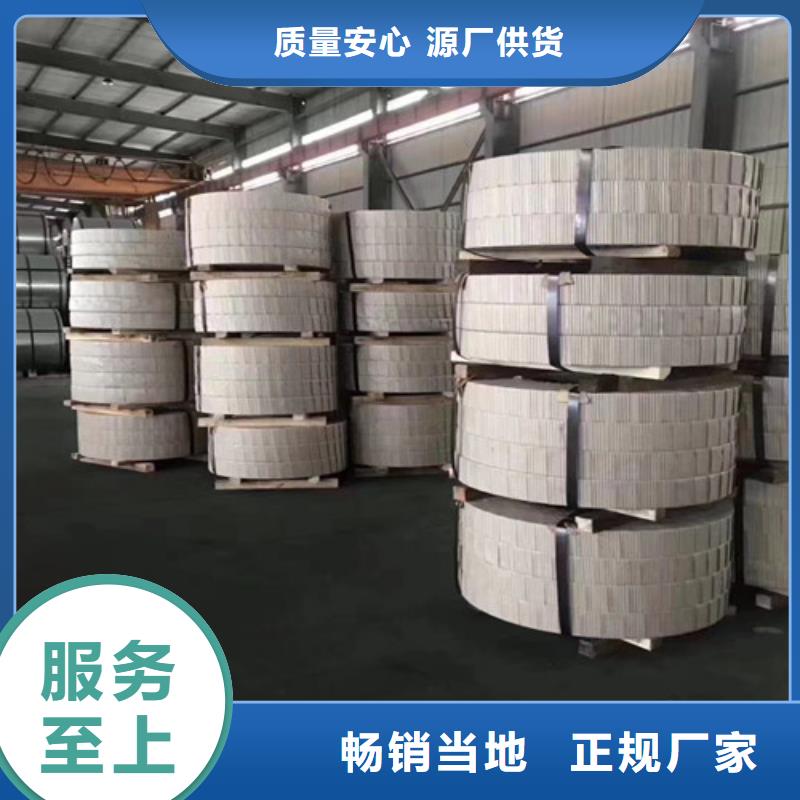 武钢B30A250无取向电工钢厂家-全国接单