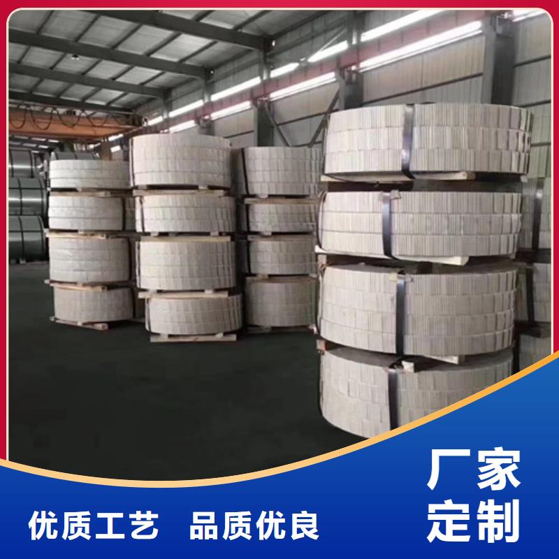 专业销售宝钢硅钢B65AH600-热销