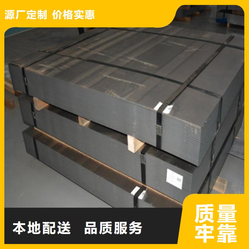H涂层无取向B27AV1400-H长期供应