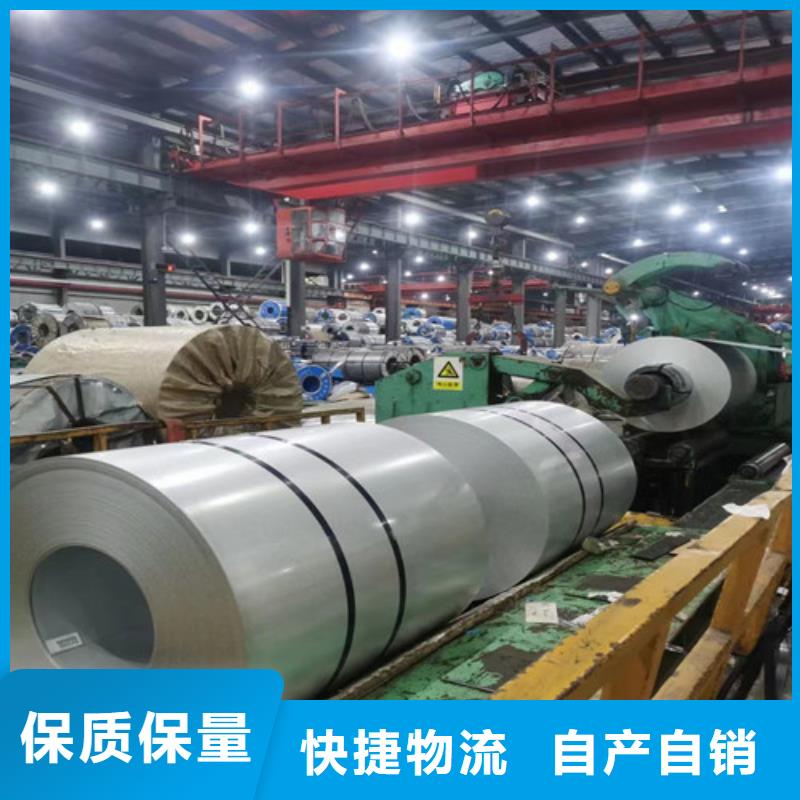 电工钢B27AV1400-A如何选择