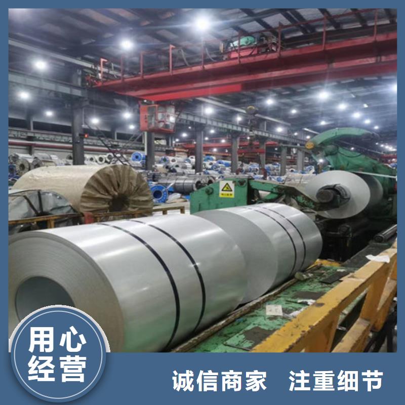 0.65厚度无取向65WW350厂家-规格全