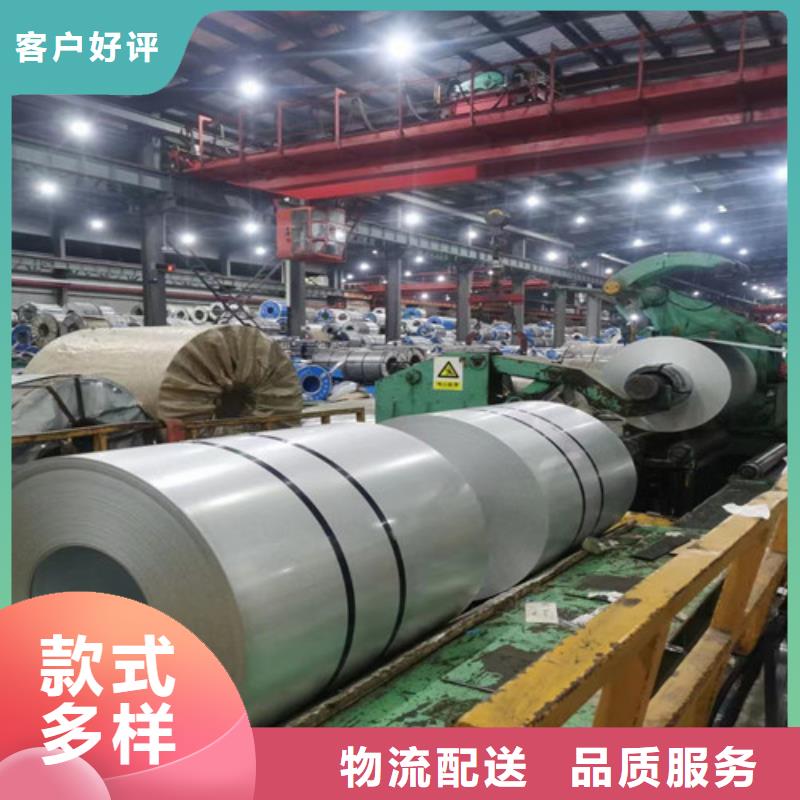 硅钢片B50A470-K-放心采购