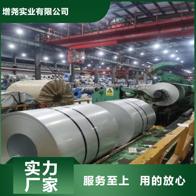 B35A550无取向电工钢价格|厂家