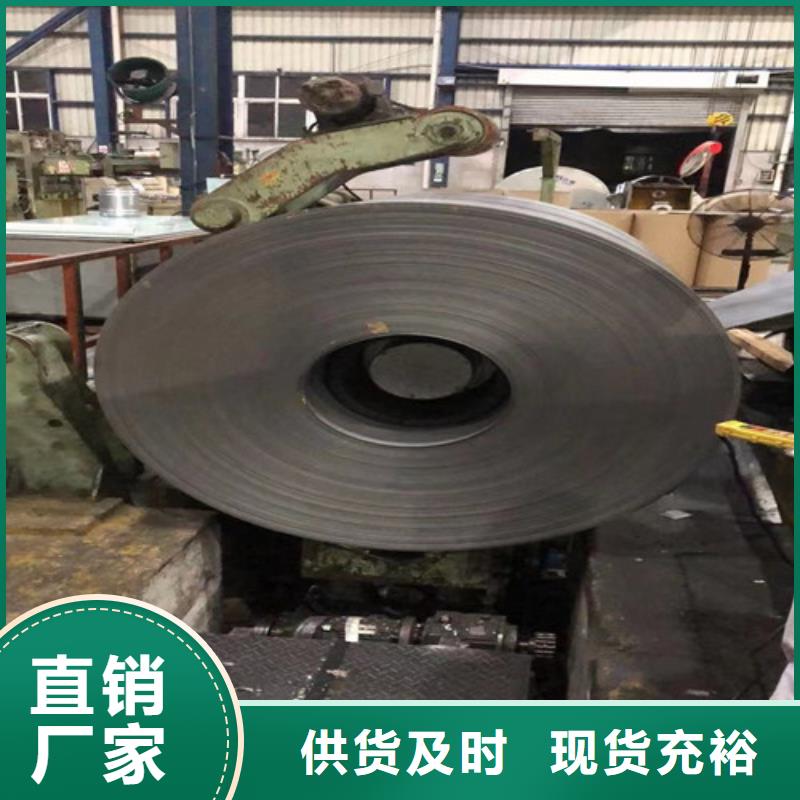 B35AH300无取向带钢期待您的咨询