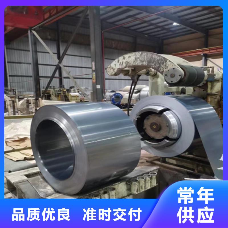 宝钢集团硅钢片B30AHV1500-实业厂家