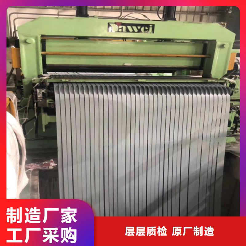 现货供应宝钢无取向矽钢片B65AH470-H的厂家