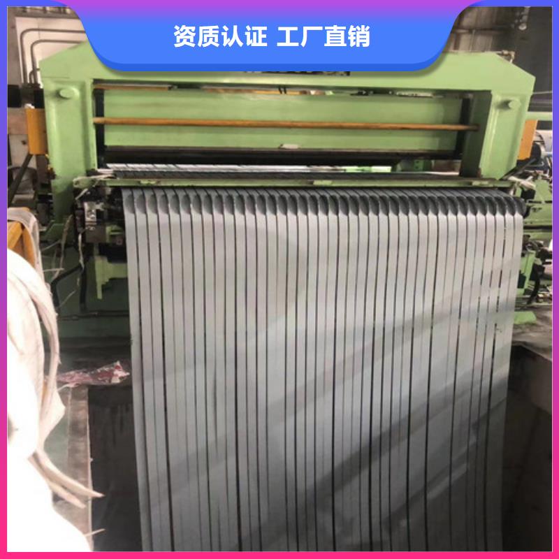 冷轧无取向35WW440-T4生产厂商