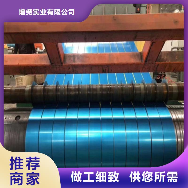 冷轧无取向35WW440-T4生产厂商