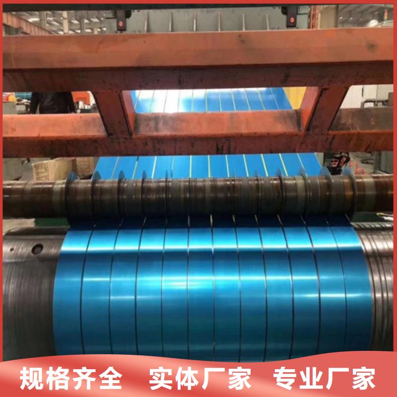 0.35无取向矽钢片B35A270-高品质低价格