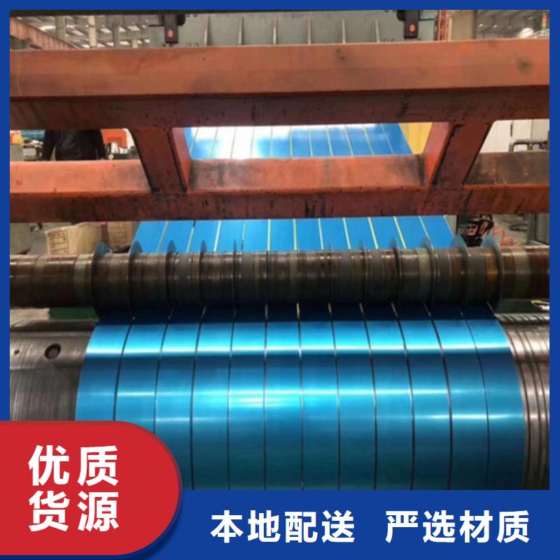 有现货的硅钢B35A250卷板A涂层供应商