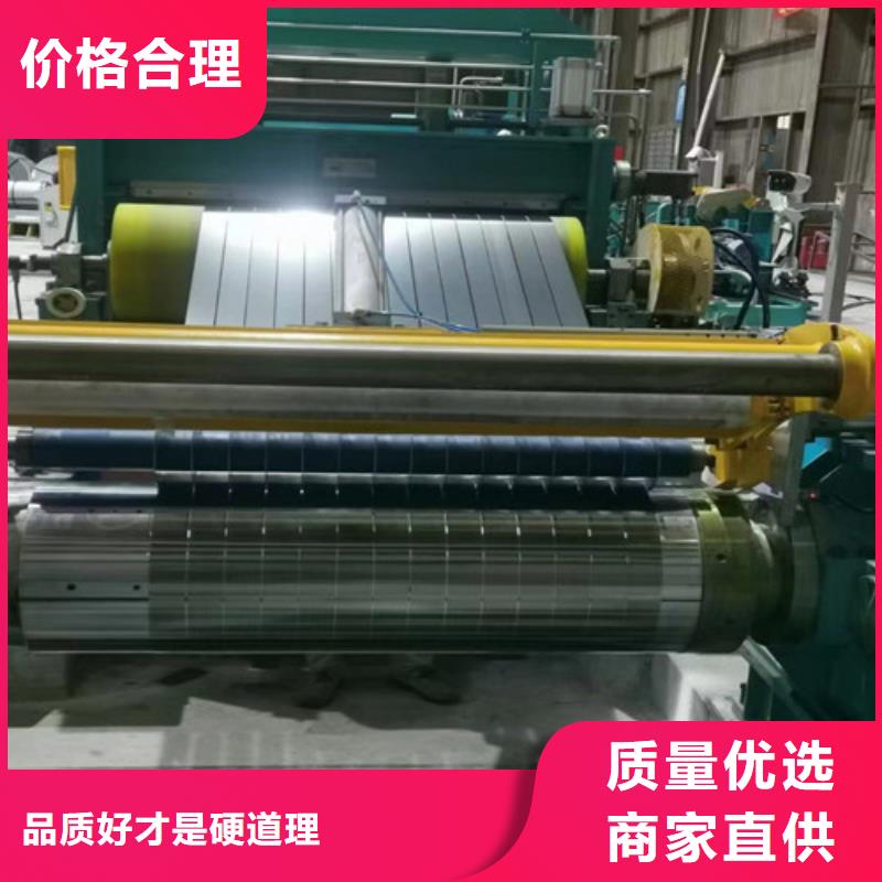 电工钢板B25AH230-M宝武源头厂商