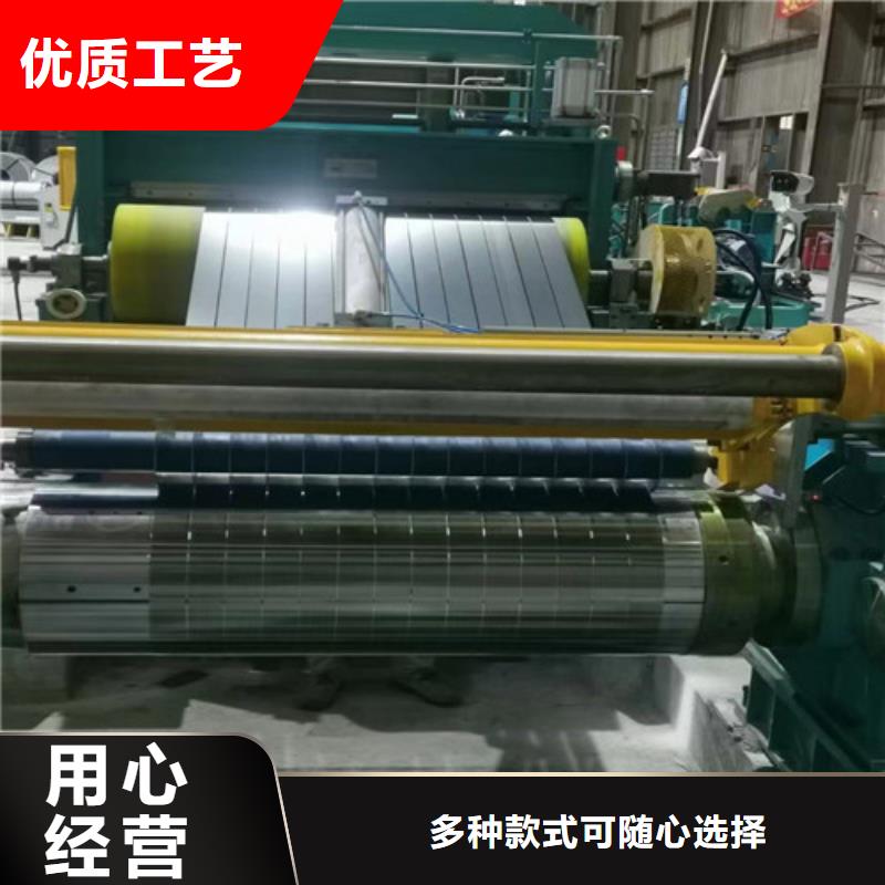 转子用硅钢片65WW470本地供应商