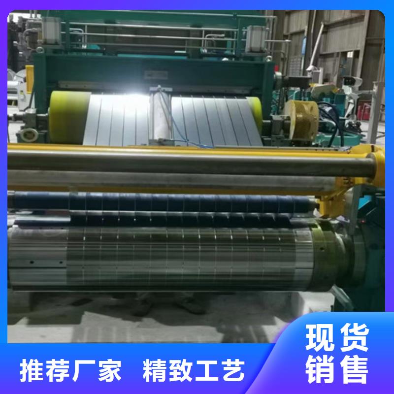 规模大的0.35宝钢硅钢片B35AV1900厂家