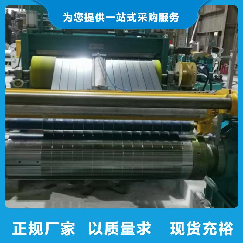 宝钢集团硅钢片B30AHV1500-实业厂家