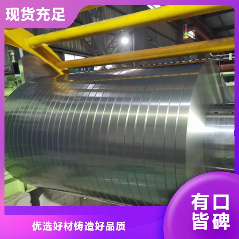 【优选】30SWH1500无取向矽钢片源头厂家