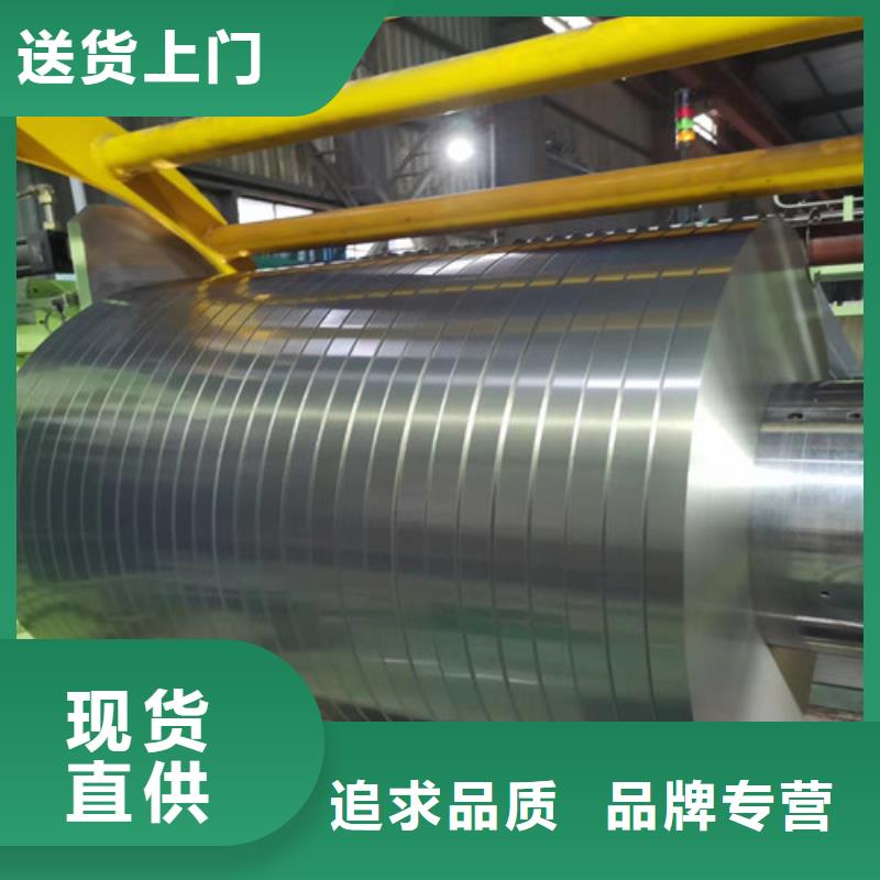 上钢硅钢片B25AV1300备货充足