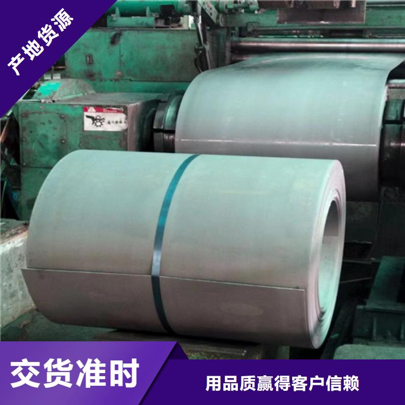 冷轧无取向矽钢片B35A300行业品牌厂家
