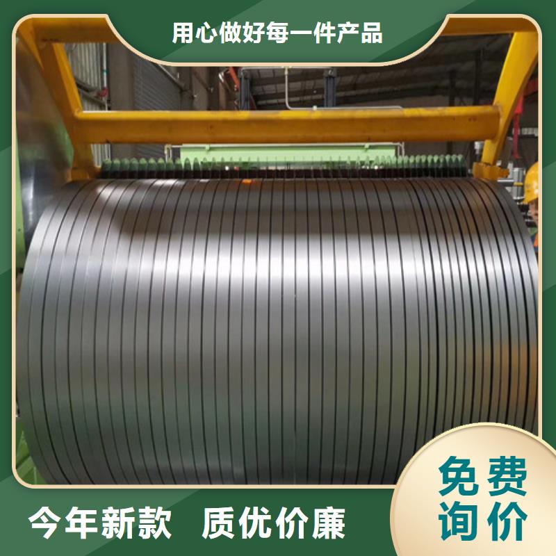 买矽钢冲片钢B50A290-K必看-高性价比