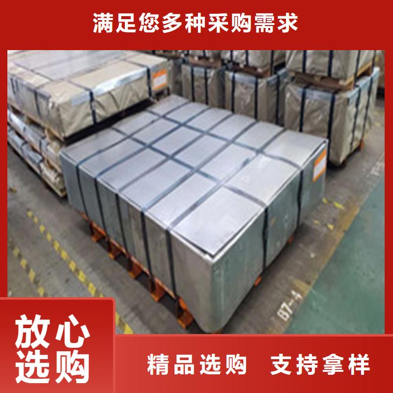 现货供应宝钢无取向矽钢片B65AH470-H的厂家