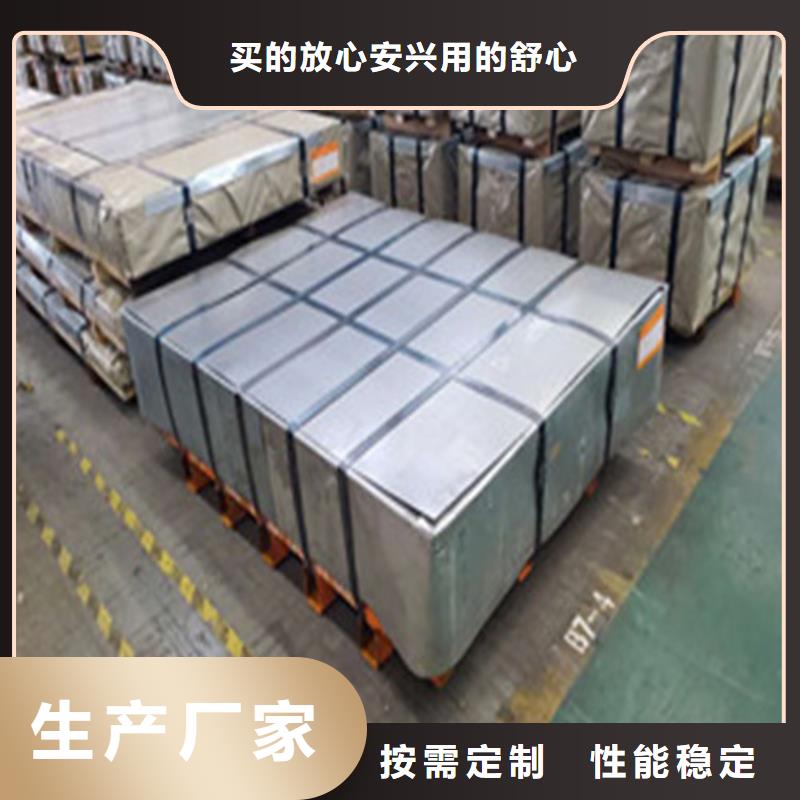 0.3毫米电工钢B30AHV1500价格合理的公司