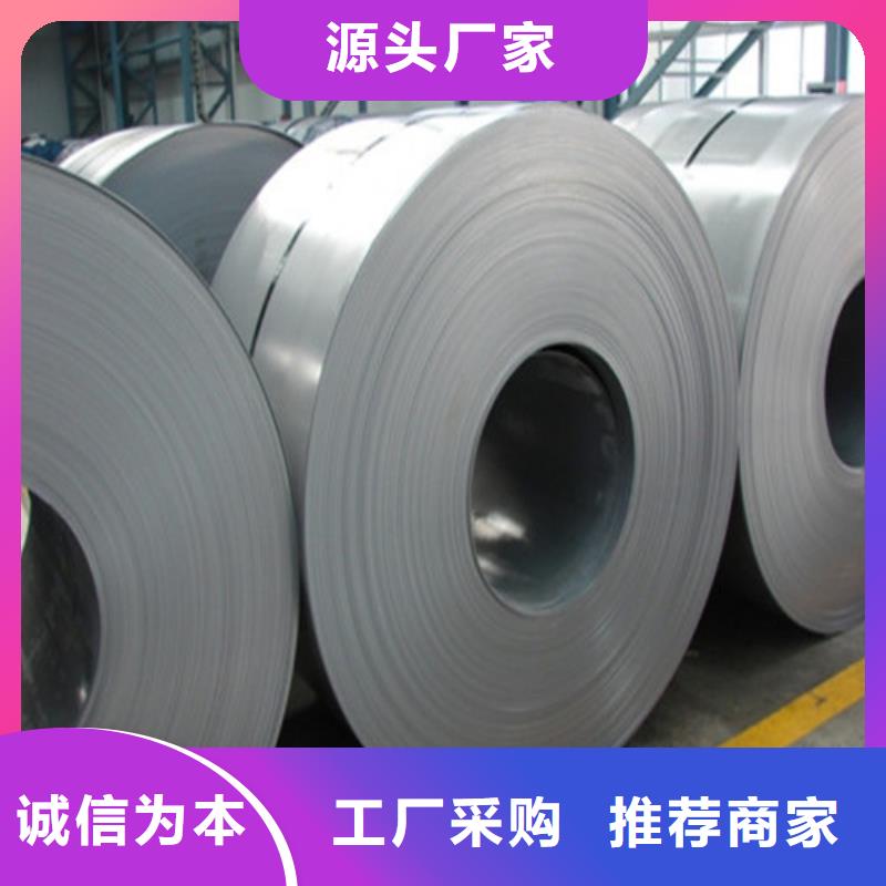 电工钢卷50WW1000-T4硅钢片-值得购买