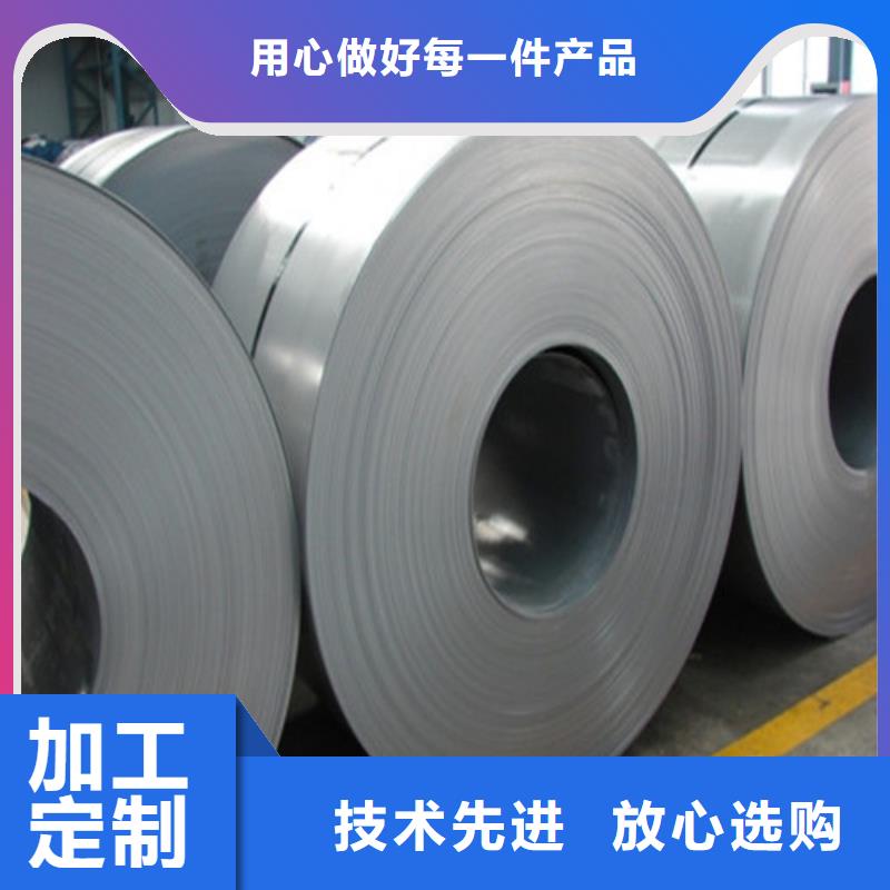 定制矽钢板卷65A800