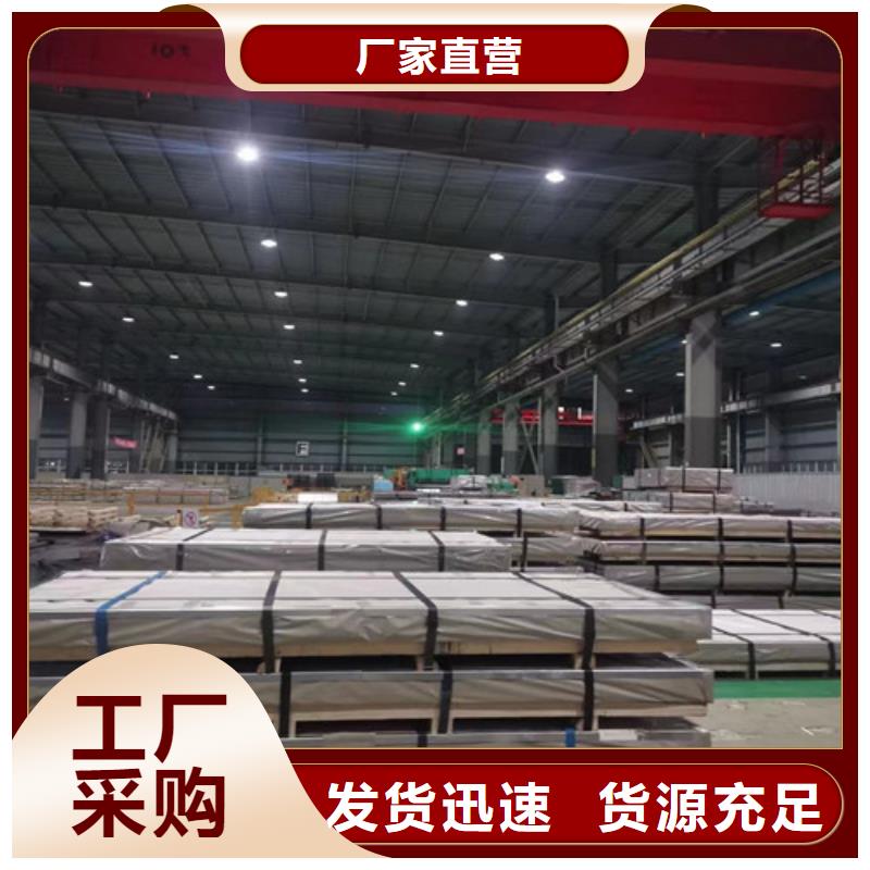 硅钢片B65A1300-M-硅钢片B65A1300-M值得信赖