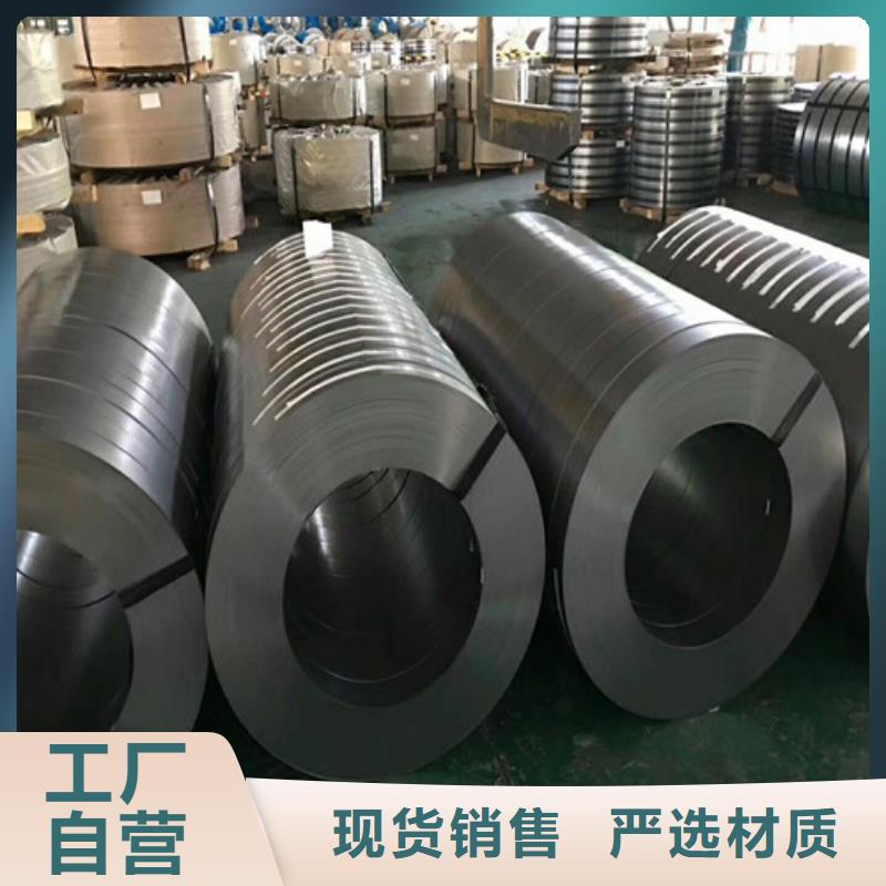 买矽钢冲片钢B50A290-K必看-高性价比