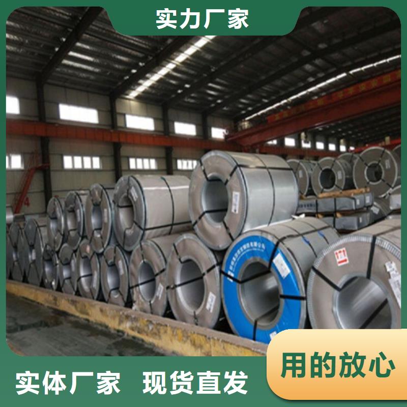 找单W硅钢片50W1000无取向-现货充足有保障