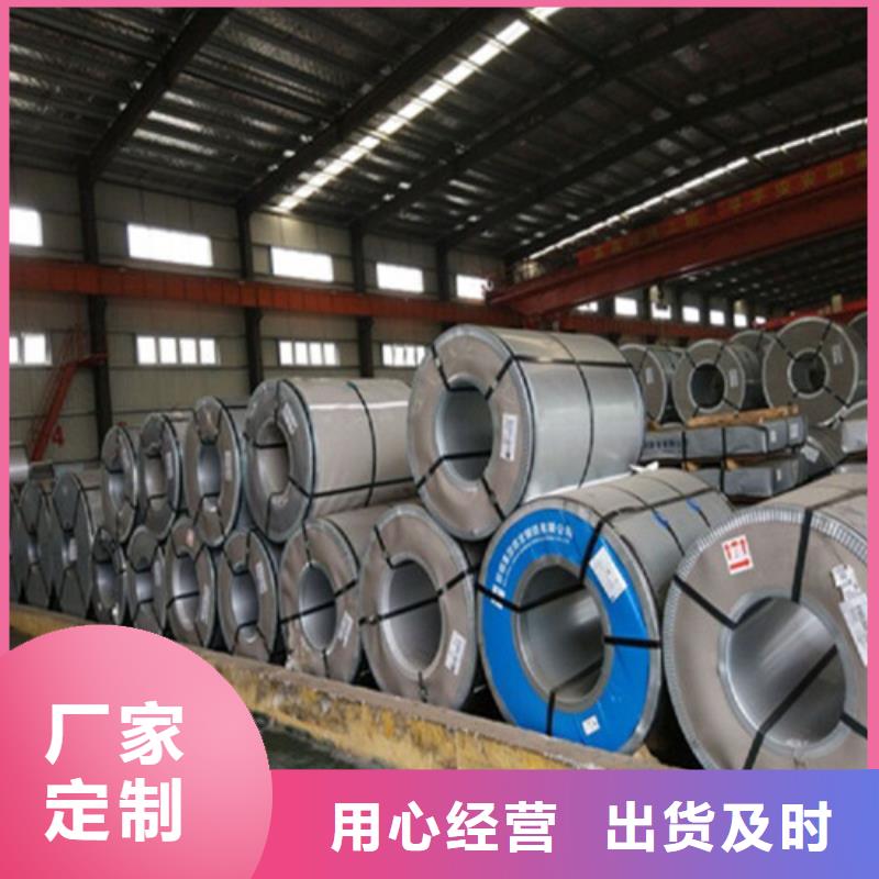 规模大的0.35宝钢硅钢片B35AV1900厂家