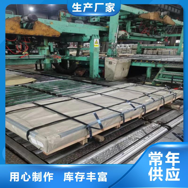 定制矽钢板卷65A800