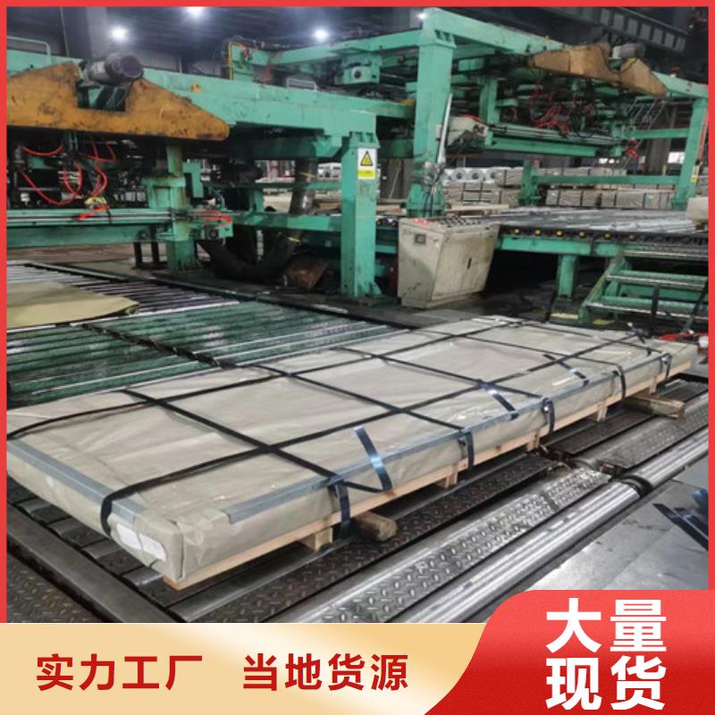 B25AHV1300无取向矽钢片型号齐全