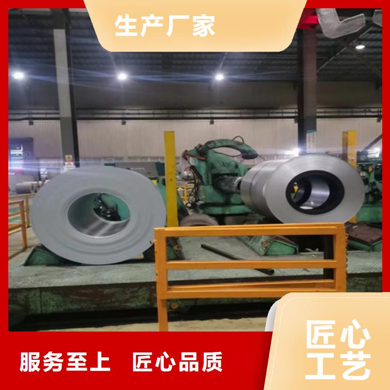 B50A290-H无取向带钢质量优异