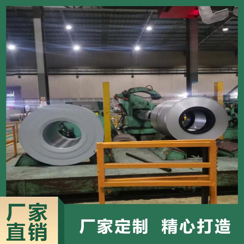 采购上钢硅钢片B25AV1300必看-欢迎选购