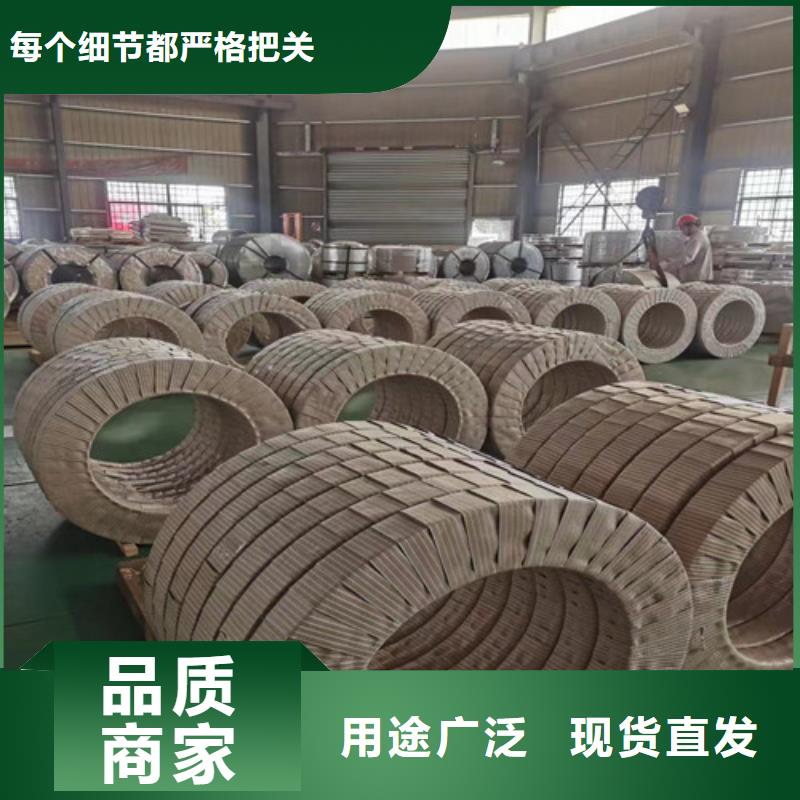 质量好的硅钢卷B30A250-M无取向钢带大型厂家