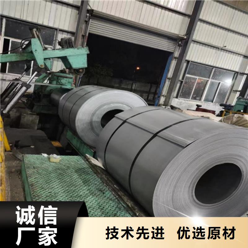冷轧无取向矽钢片B35A300行业品牌厂家