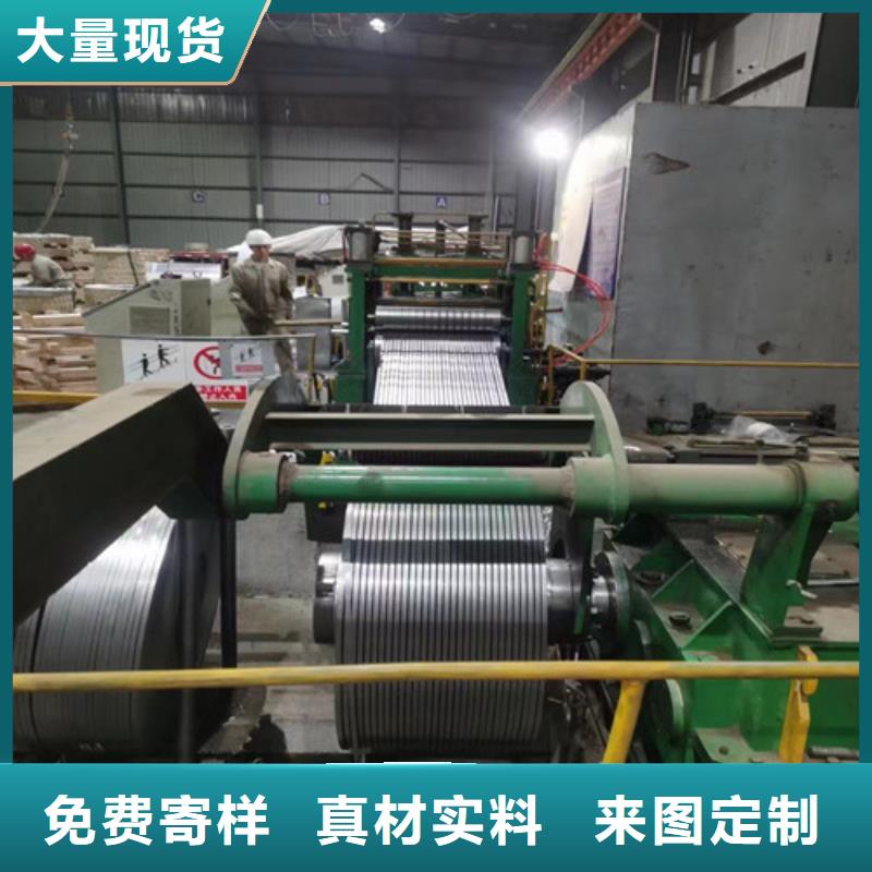 有现货的硅钢B35A250卷板A涂层供应商