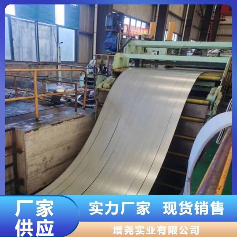 买矽钢冲片钢B50A290-K必看-高性价比