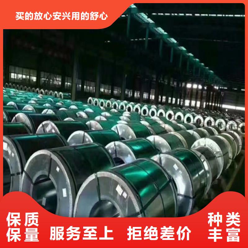 矽钢卷H涂层B50A250信誉好厂家