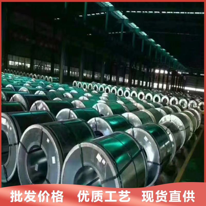 价格合理的硅钢片0.3厚度B30A270-A基地