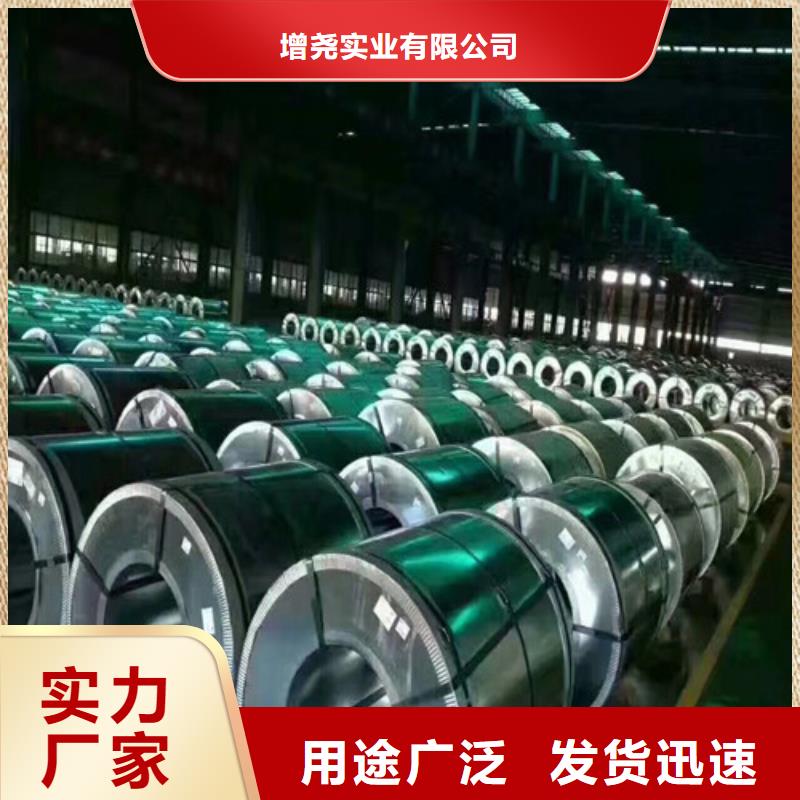 H涂层B50A800硅钢片生产基地