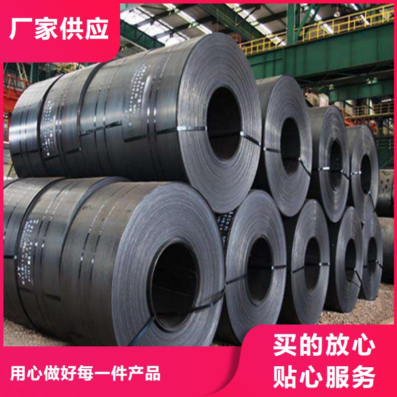 无取向矽钢卷70WK340-T4品质甄选